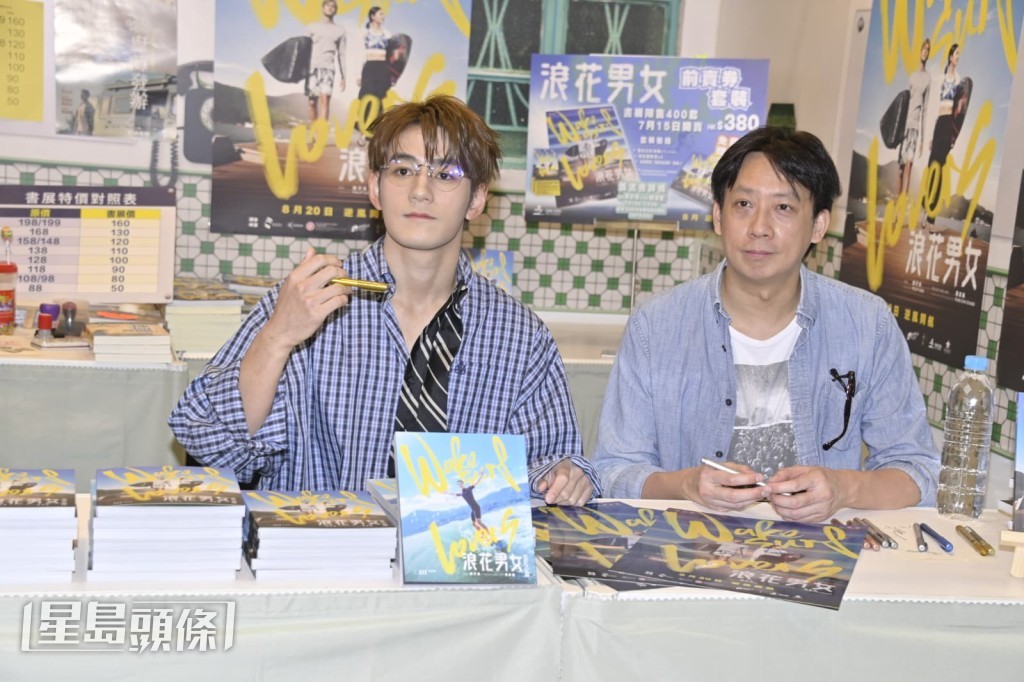 提及拍攝《浪花男女》時的意外,Jeffrey表示過去的事就讓它過去。