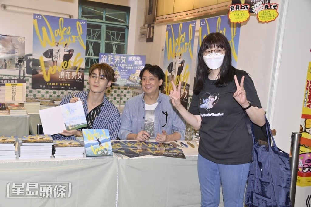 Jeffrey笑言,若電影票房達約8000萬,便會考慮半裸謝票。