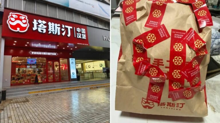 外賣封條現辱罵字句 塔斯汀深夜訂單風波以員工解僱及賠償告終