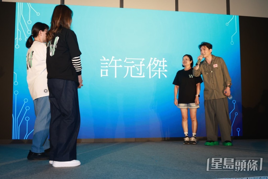 劉威煌在專場上與粉絲一同玩遊戲。