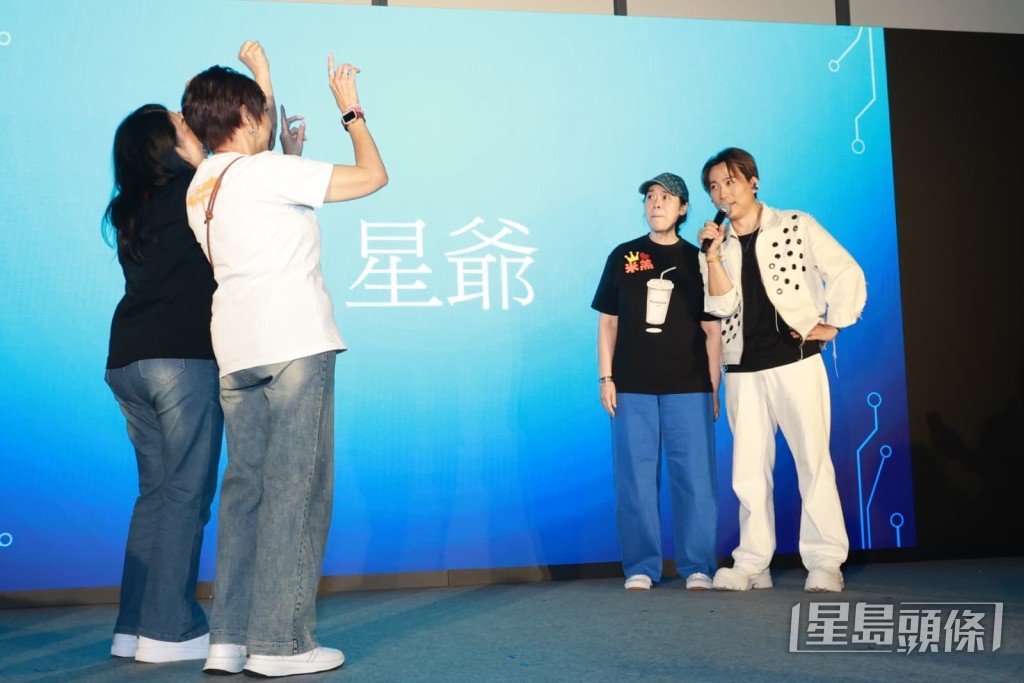 顏米羔在現場亦有不少忠實支持者。