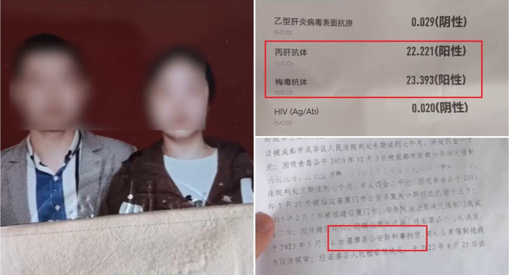 江西男子跨省閃婚支付逾30萬元 孕檢揭妻子隱瞞病史與前科