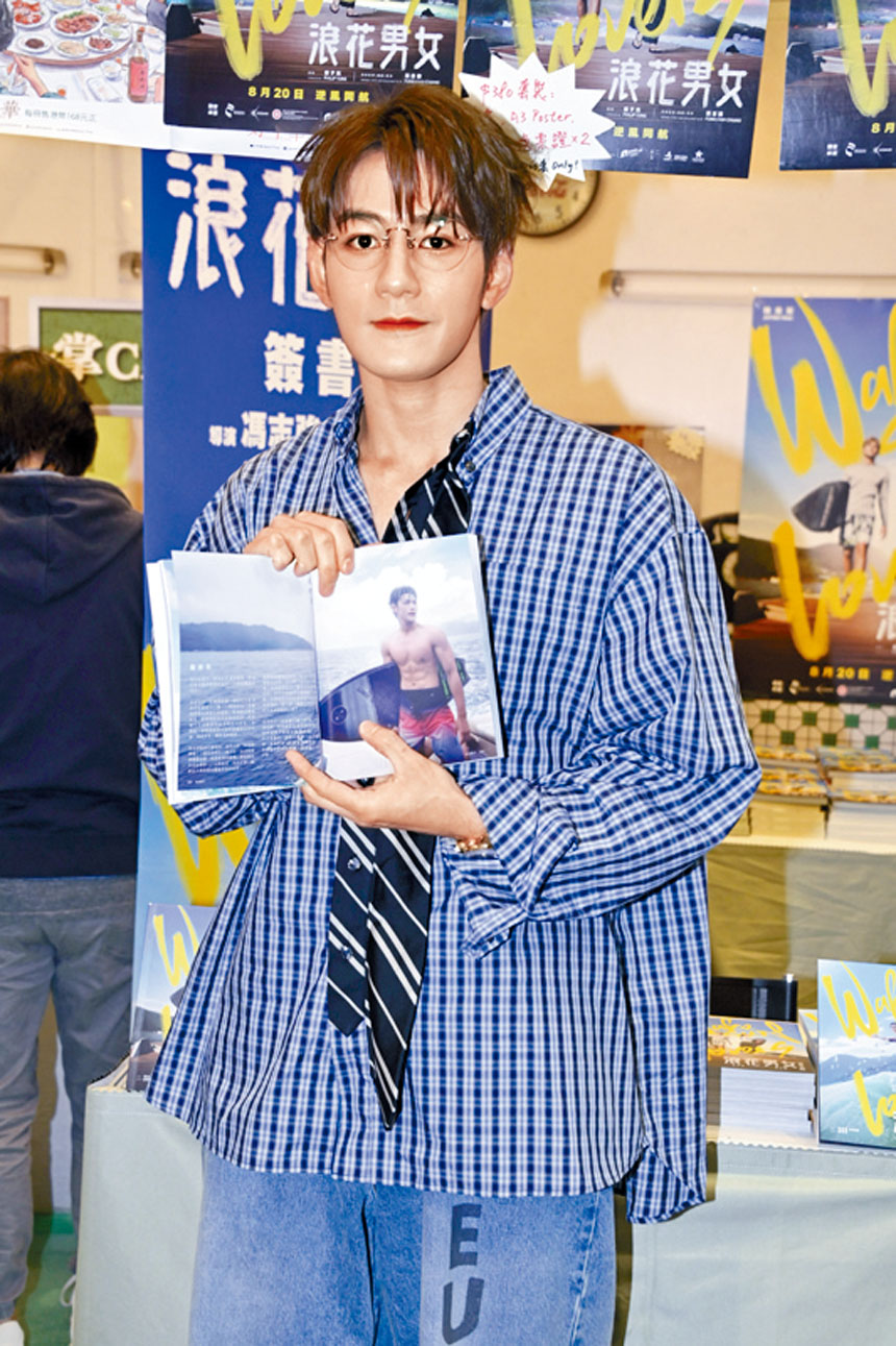 魏浚笙