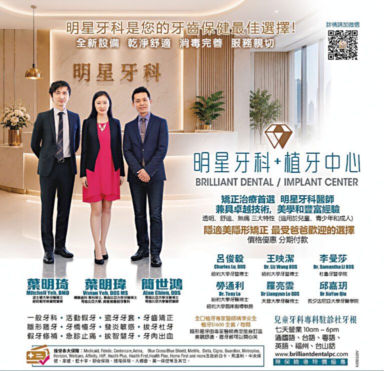 頂尖專家主治效果奇佳｜明星牙科中心：3D微創植牙 $1,600 /每顆與隱形箍牙全方位診療。明星牙科中心始終堅持高標準的醫療品質，從預防保健到高難度的重建手術，皆引進先進設備，成為全家人最安心的口腔健康後盾。
