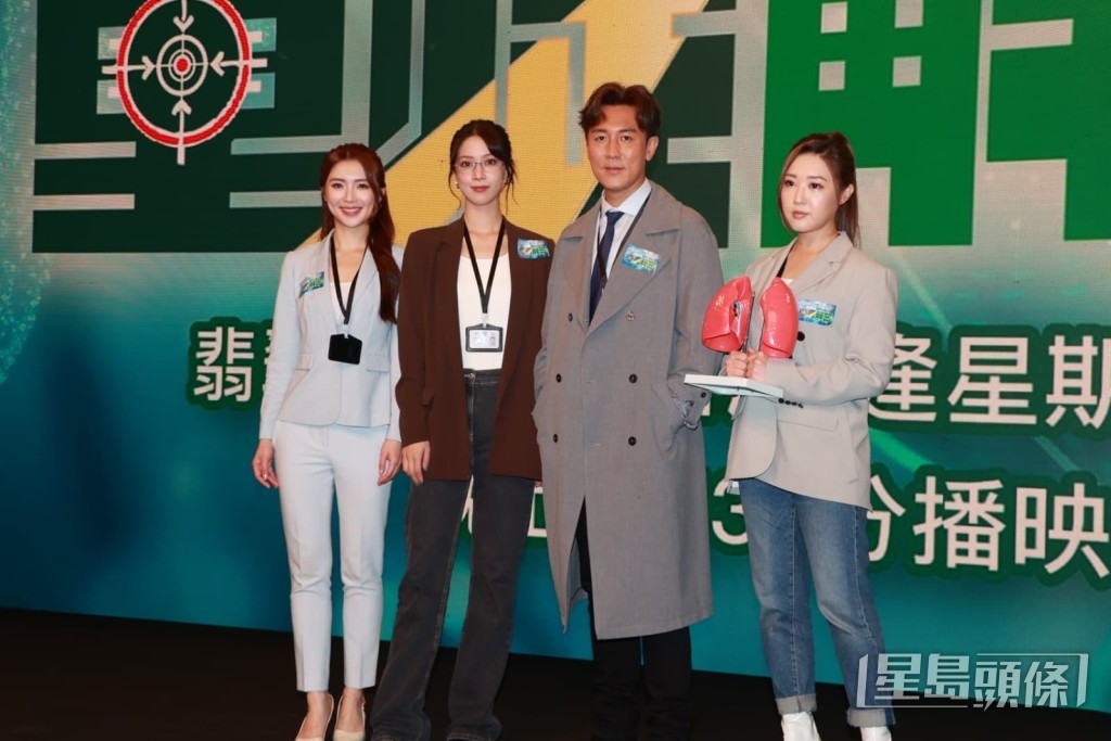 陳曉華、譚俊彥、林秀怡及梁凱晴在記者會上合照。
