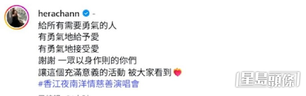 陳曉華解釋早前感性發文,並非憑歌寄意。