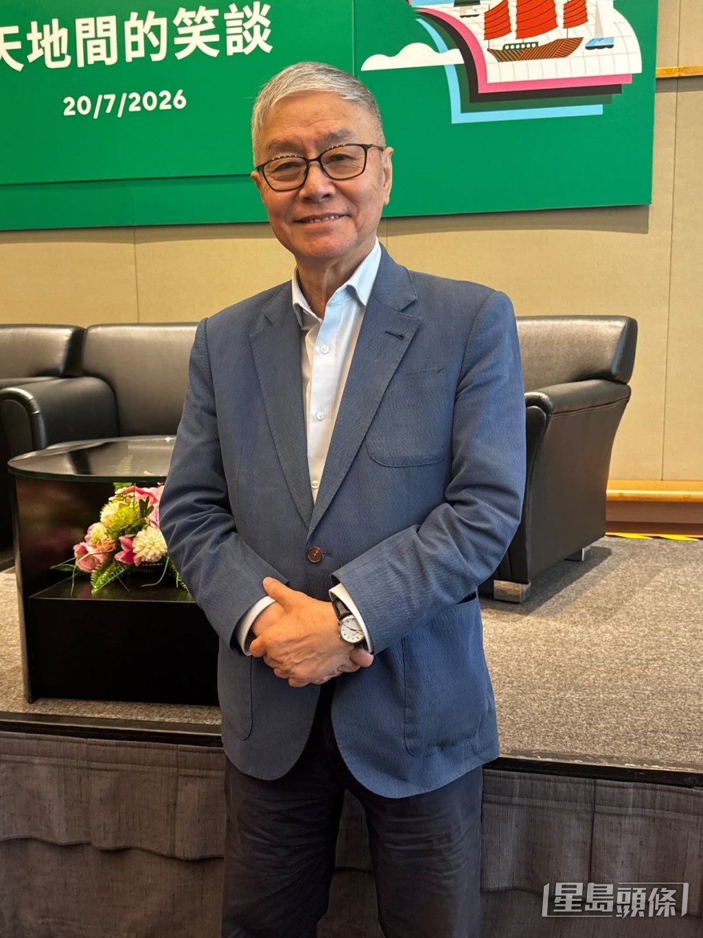 現年80歲的阮兆輝(輝哥)精神飽滿。
