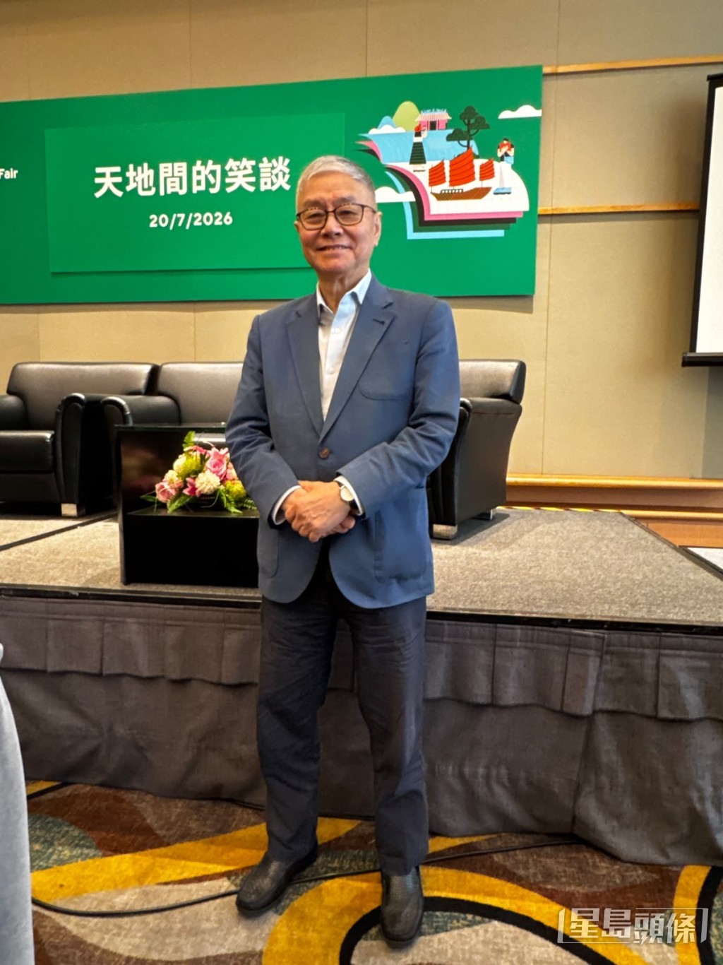 阮兆輝得知謝賢離世的消息後,神情顯得相當愕然。
