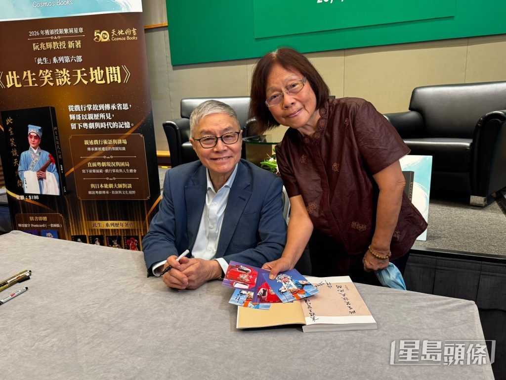 講座後,有戲迷上前向輝哥索取簽名。