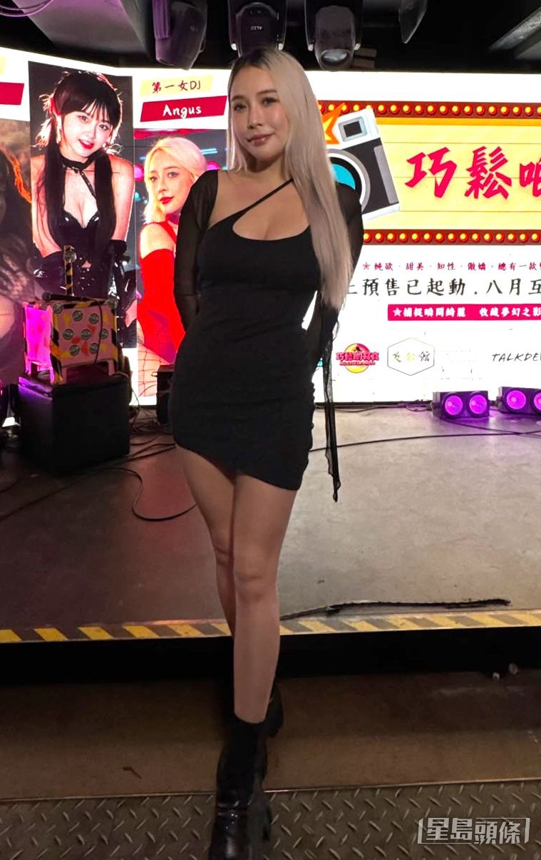 Angus於八年前曾在台灣推出過寫真集。