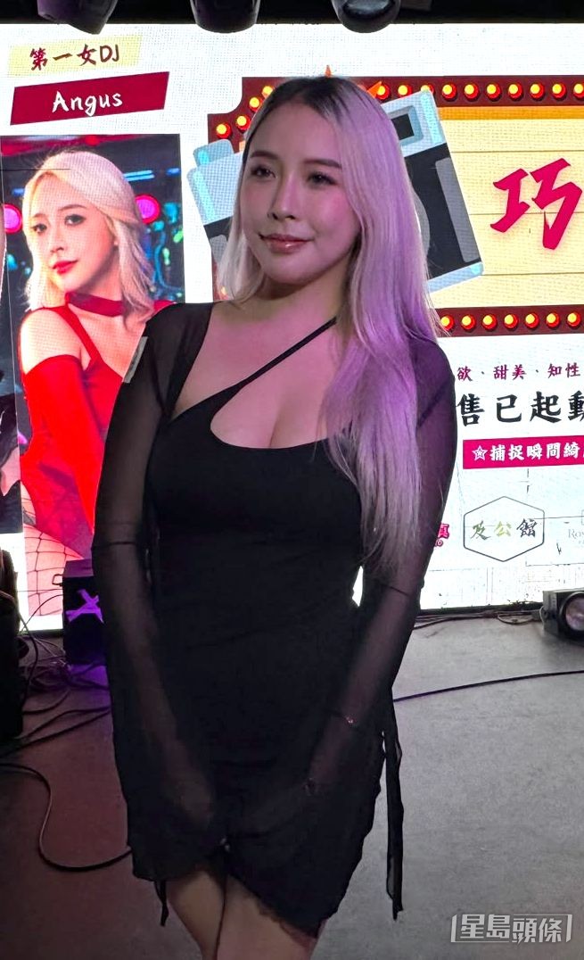 這次是她第二本寫真集，照片風格走性感路線。