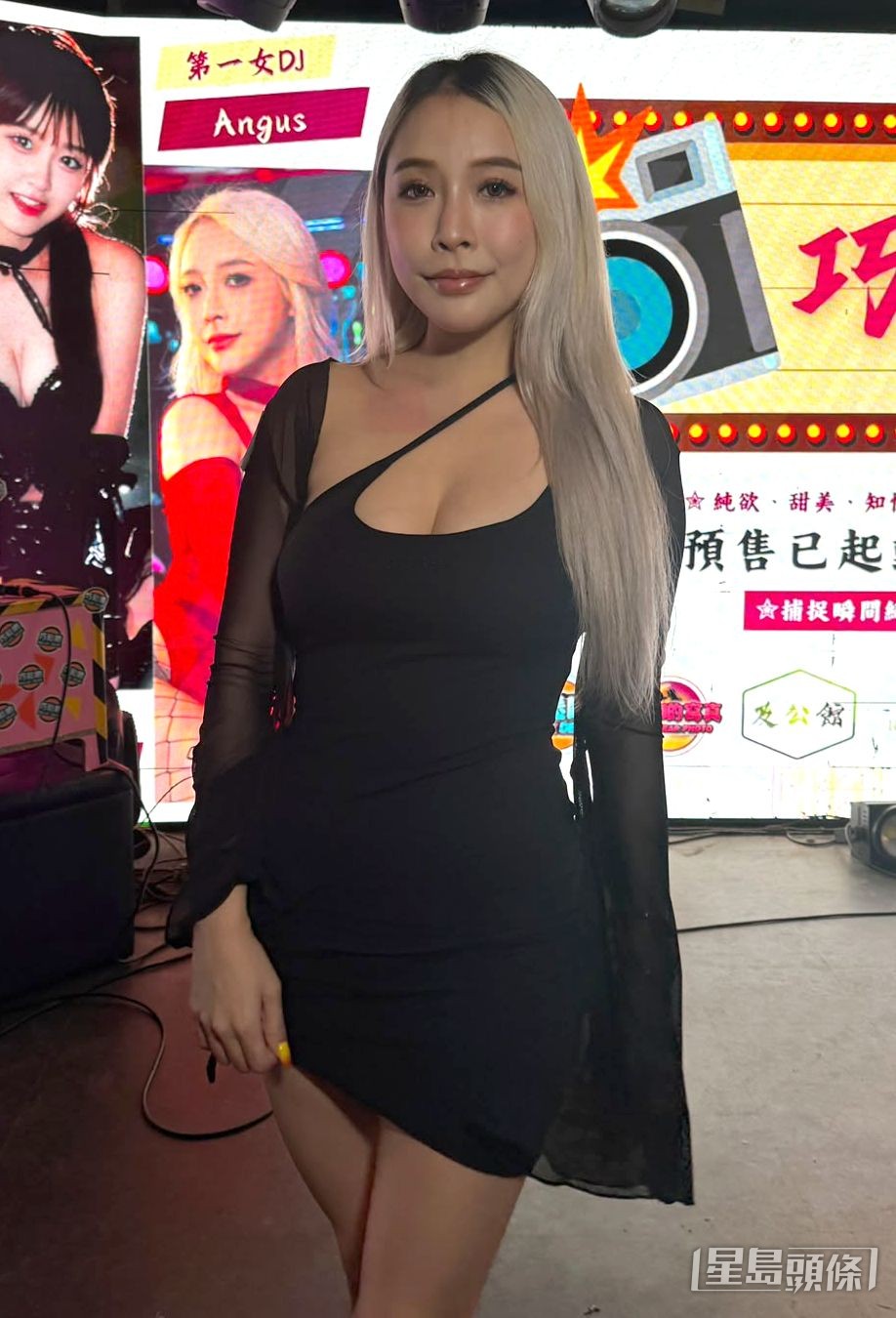 Angus分享曾在網上收到不雅影片的經歷。
