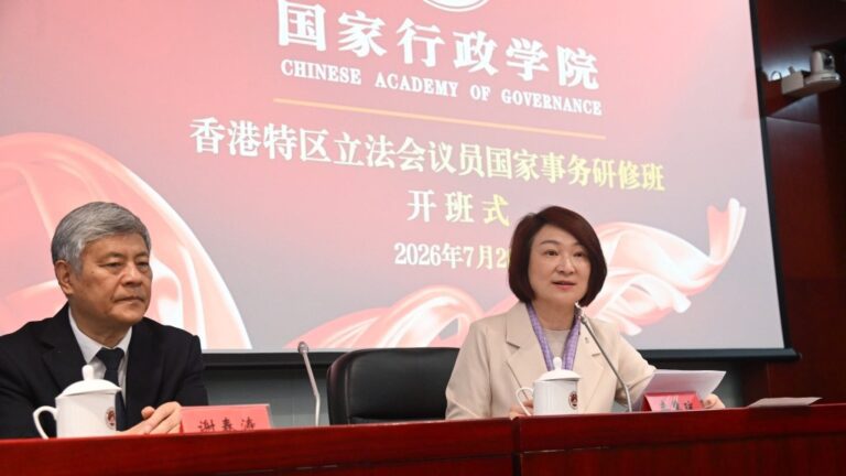 立法會考察團北京研修開班 李慧琼：以大局觀學習 思考香港國家定位