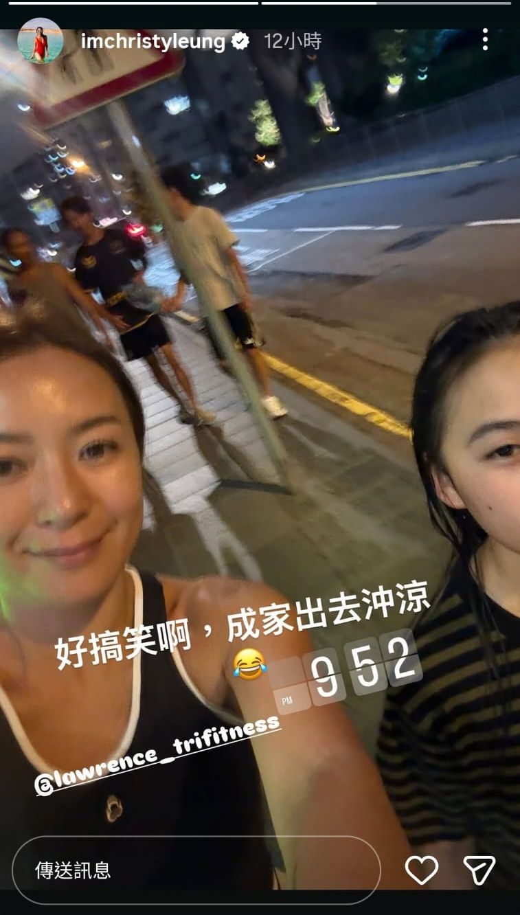 梁芷珮在IG限時動態透露，晚上近10時一家人要外出找地方沖涼。