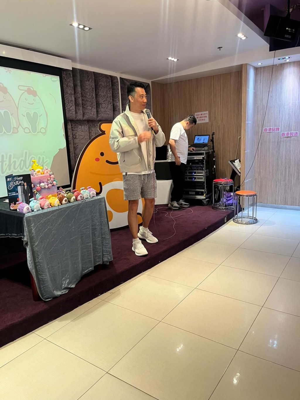 公司同事為楊振源慶祝生日。