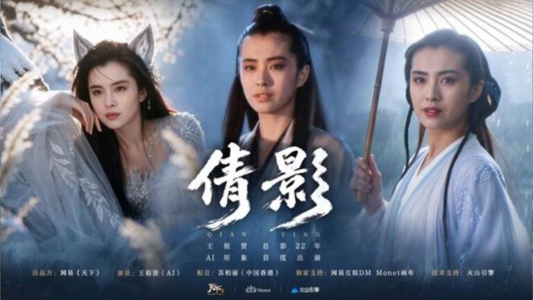 王祖賢授權AI肖像 網易推出短片《倩影》重現經典角色