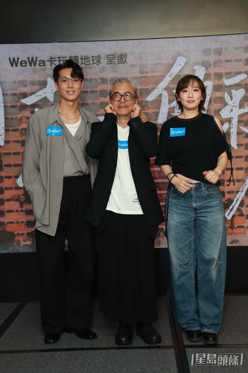 張錦程與邱士縉在劇中飾演父子。