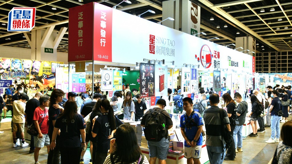 書展2026圓滿結束 一周吸引近百萬人次 補充練習成搶購焦點
