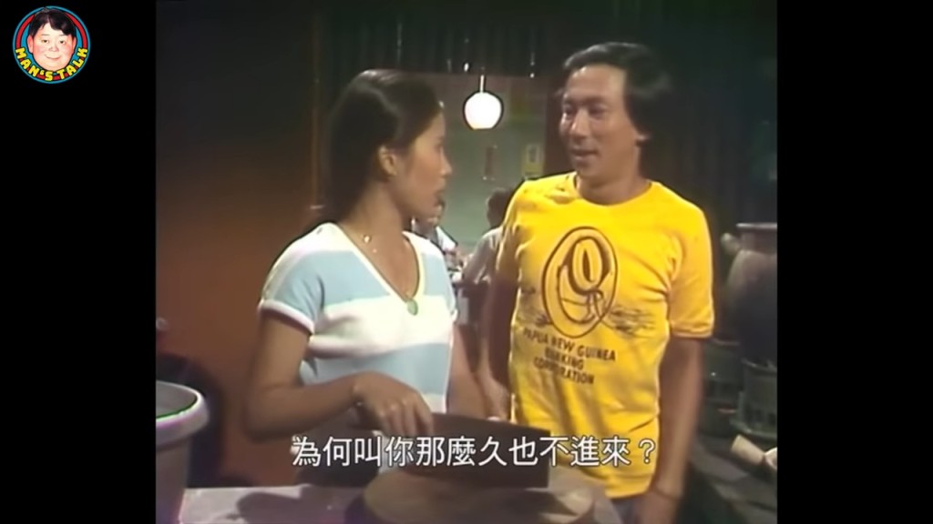 陳國新曾參與演出節目《糖黐豆》。