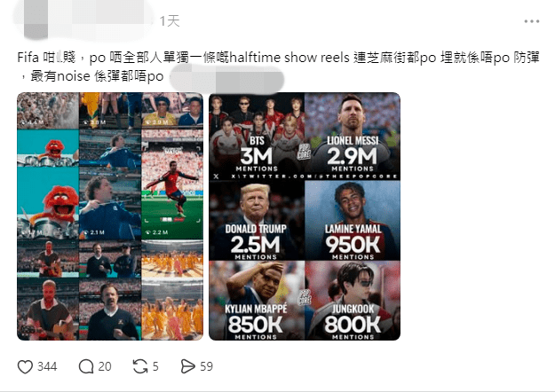 有網民比較指，芝麻街有完整影片，BTS卻只有零碎片段。