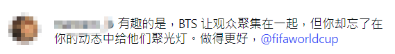 網民認為BTS的演出有助聚集觀眾，但官方卻未提供完整視頻。