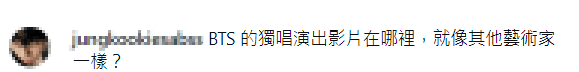 網民希望BTS能得到與其他巨星同等的待遇。