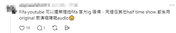 網民指出FIFA此舉對BTS有欠尊重。