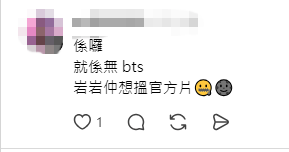 有網民在FIFA平台上搜尋BTS的表演片段。