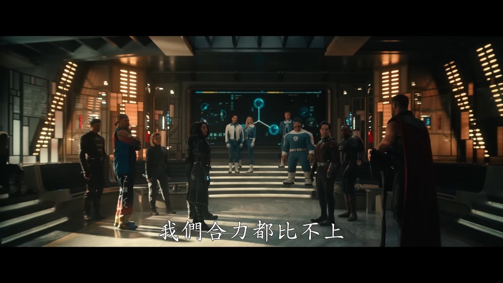 復仇者聯盟再度集結。