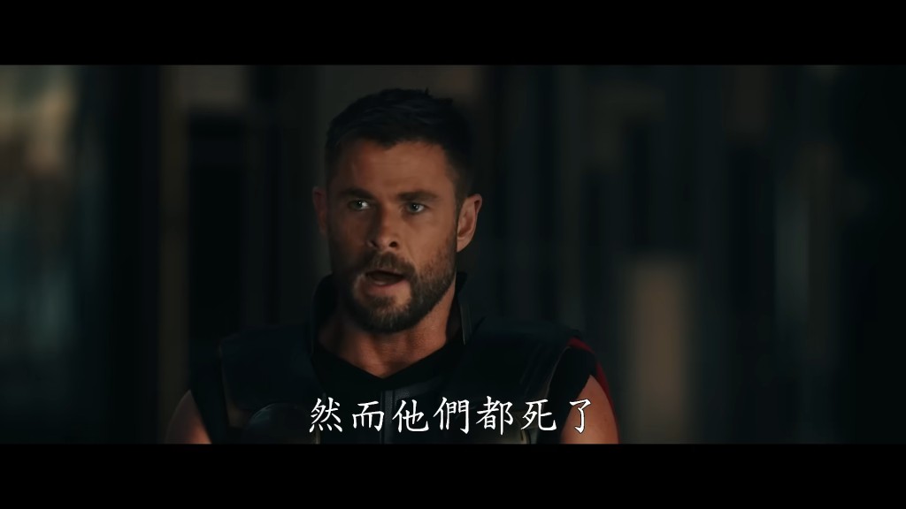 預告以雷神(基斯咸士禾夫 飾)作為故事主線。