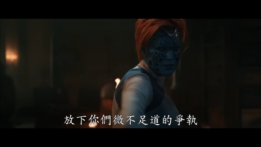 妖后角色登場。