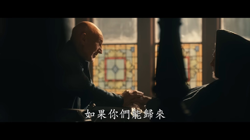 《變種特攻》陣營加入復仇者聯盟一方。