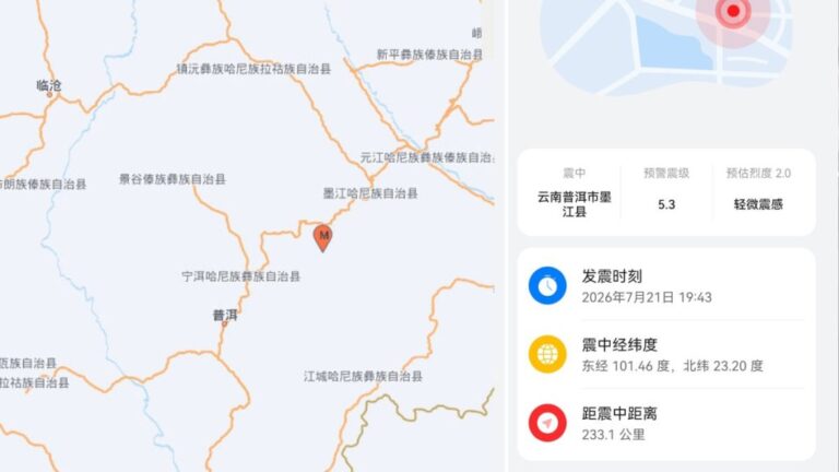 雲南墨江縣發生5級地震 暫無人員傷亡報告