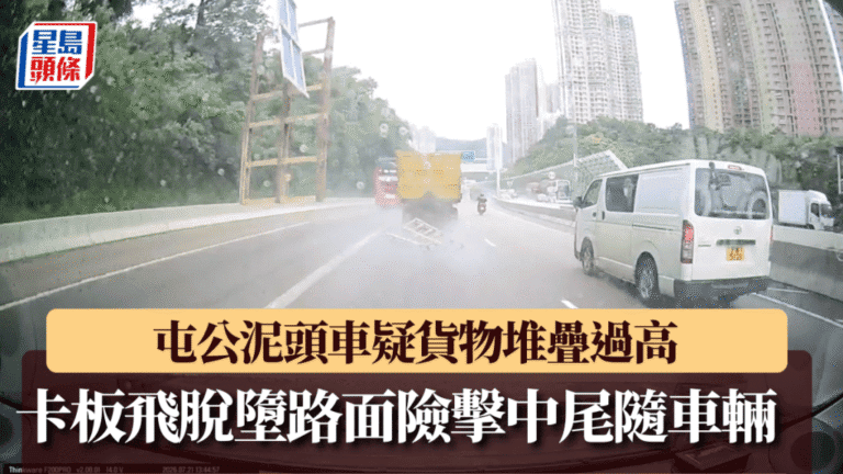 屯門公路泥頭車貨物飛脫 卡板墮地險釀意外