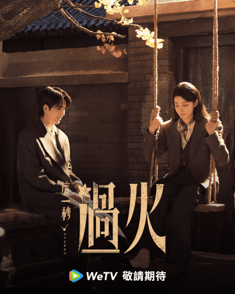 暑假新劇連環登場 周興哲首次擔正 陳偉霆再演張啟山