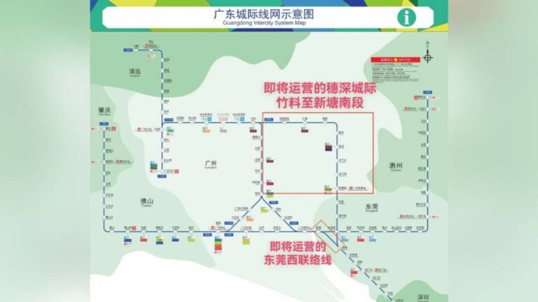 穗深城際新線開通 廣深機場軌道直連 最快100分鐘互達