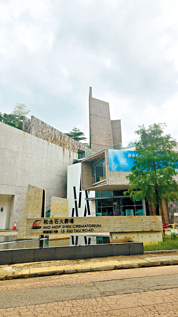《星島頭條》揭露四哥已在粉嶺和合石火葬場完成火葬儀式。