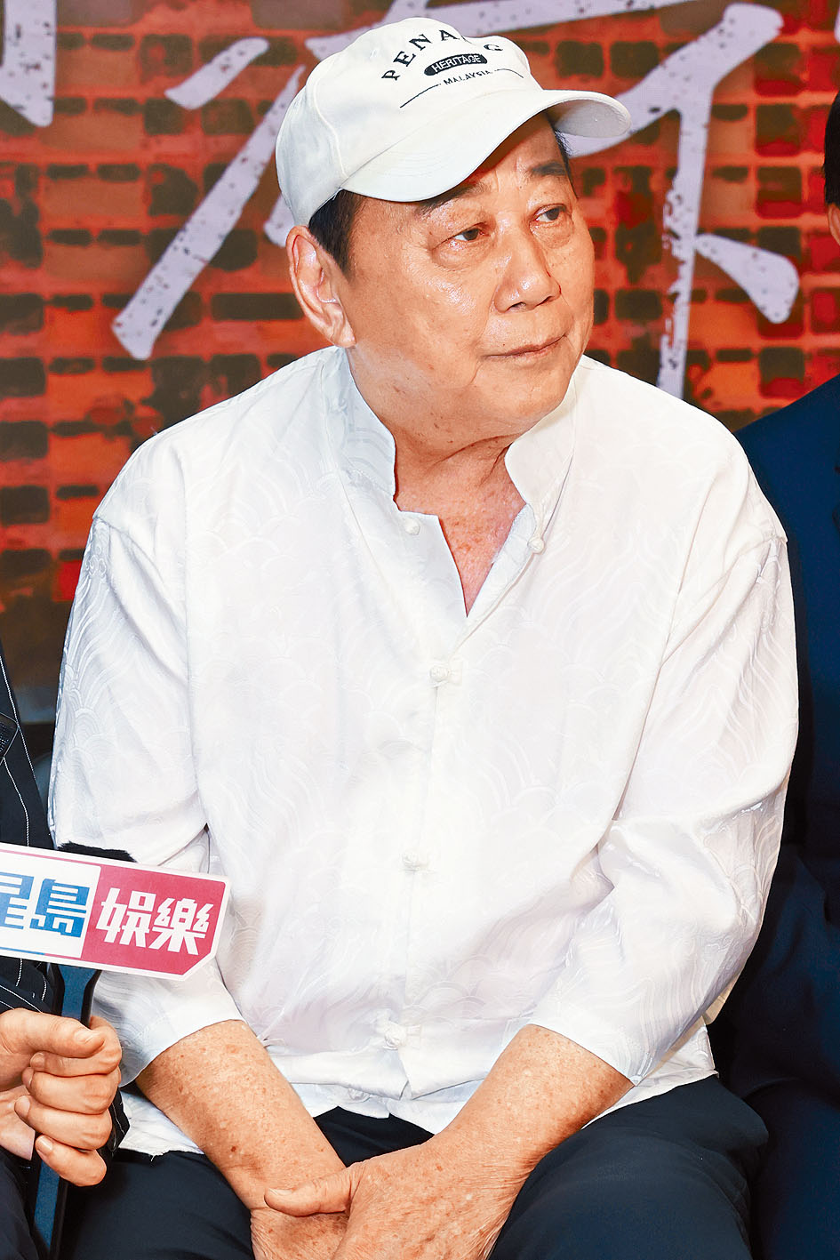 夏雨指上年見到四哥時,覺得對方不是很認到人。