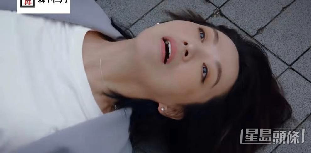 死亡戲份演出逼真。