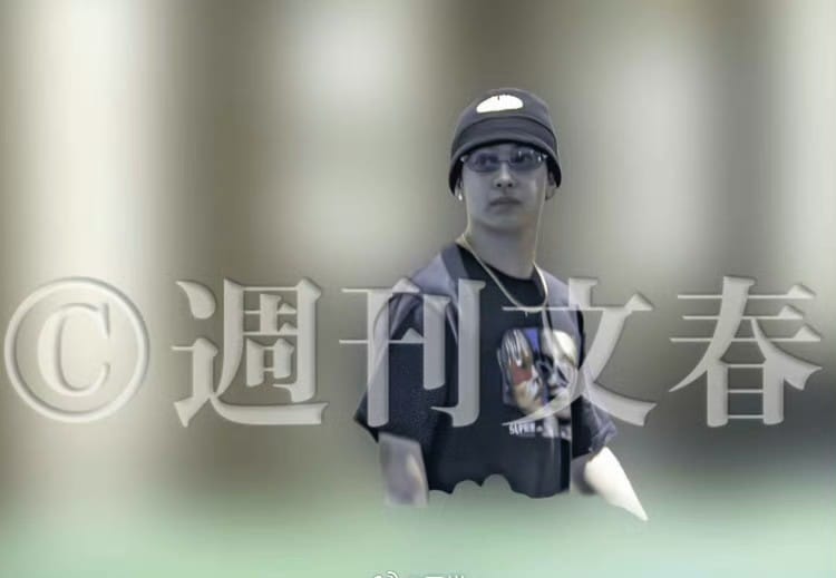 隨後，三山凌輝才從同一地點離開。