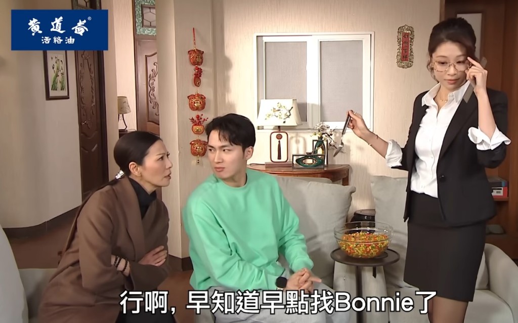Bonnie穿上黑絲展現制服誘惑。