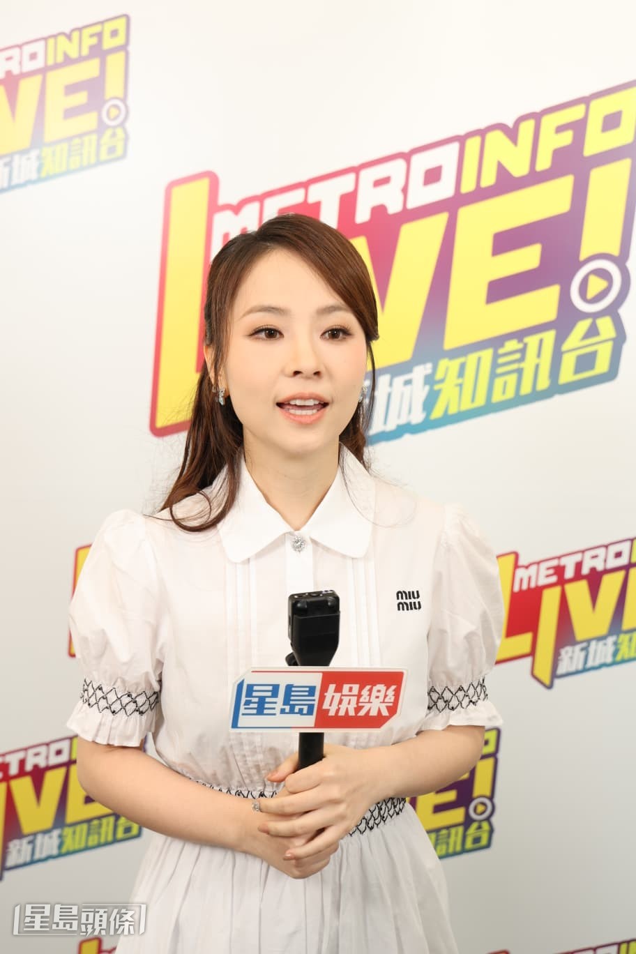 谷婭溦今日(22日)現身新城電台,為其新歌《愛自己啊》進行宣傳。