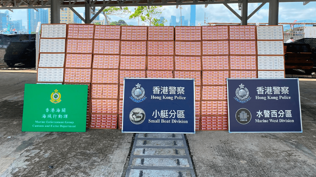水警聯同海關於龍鼓灘及西貢展開反走私行動 檢獲市值逾2000萬元私煙