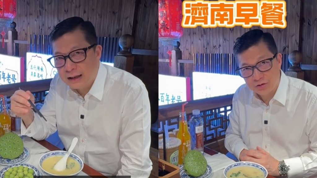 鄧炳強山東公務之旅 清晨探店品嚐濟南地道早餐