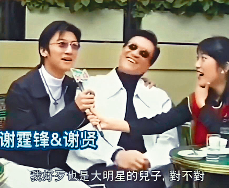 四哥與霆鋒的昔日父子訪問非常溫馨。