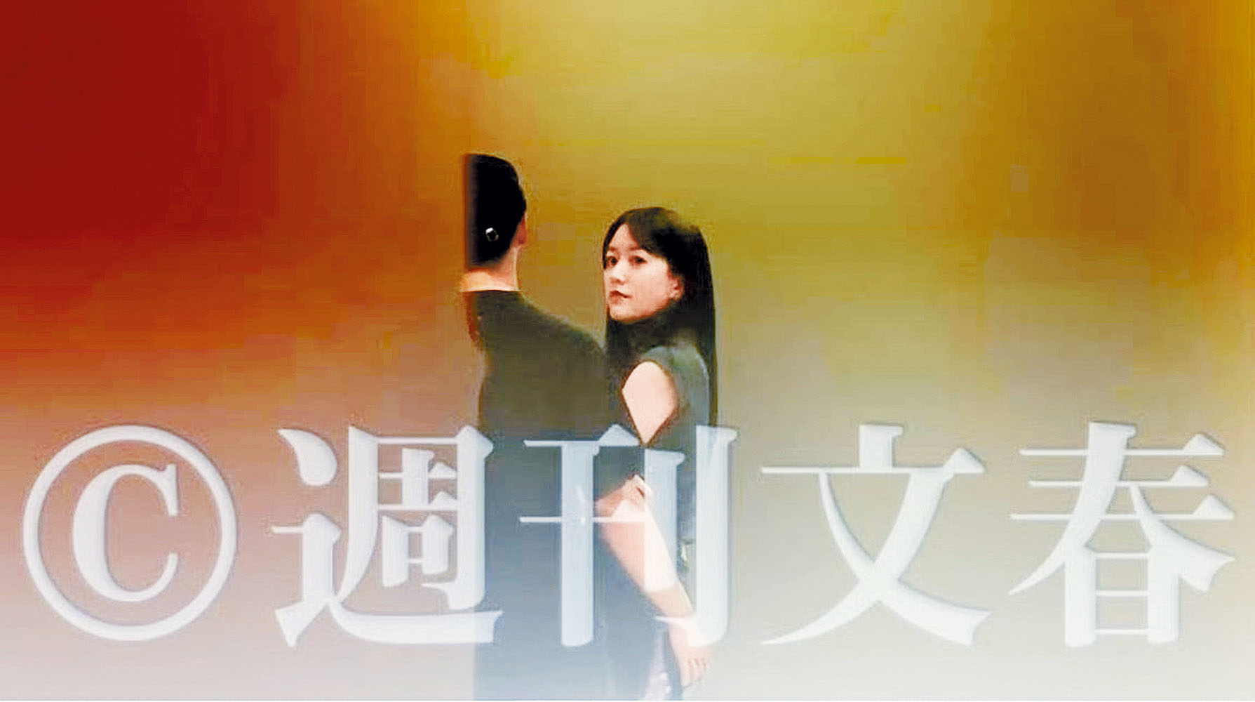 《週刊文春》拍到三山和花乃兩位已婚人士,在新宿一間酒店幽會。