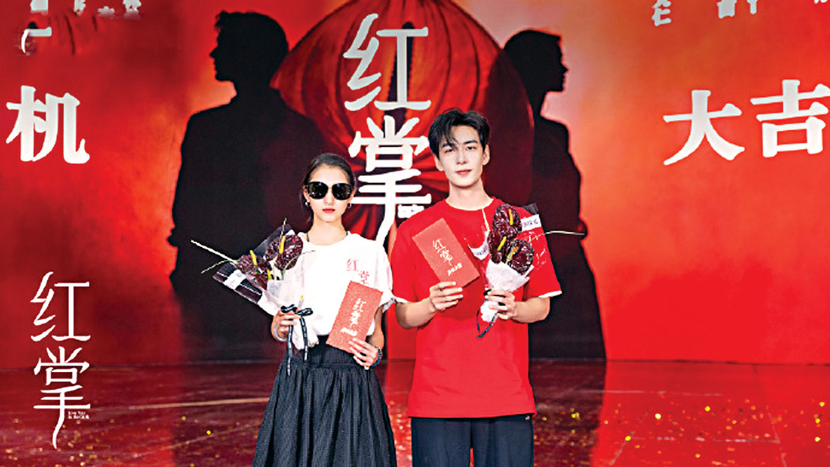 關曉彤、陳星旭合拍新劇《紅掌》。網上圖片 .c2-c3 二人將熱戀情侶的心動與羈絆演繹得淋漓盡致。 網上圖片