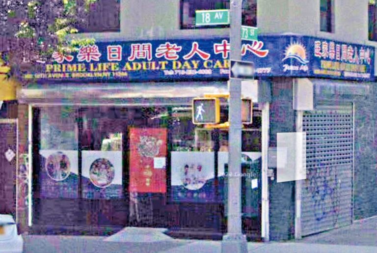 旺家樂日間老人中心。 谷歌地圖截圖