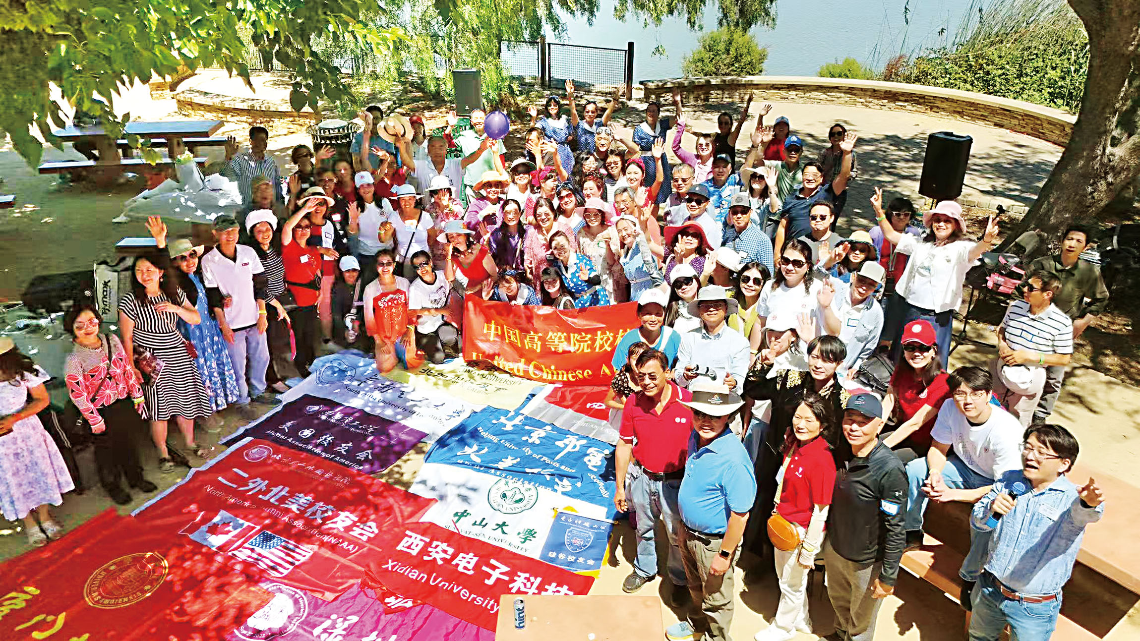 北加州中國高等院校校友會聯合會（校聯會）主辦的夏季BBQ聯誼活動圓滿落幕。主辦方提供