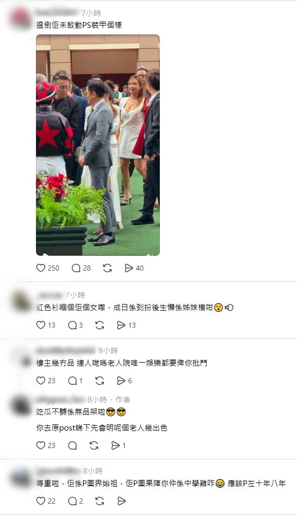 有網民呼籲劉子儀不應過度依賴修圖軟件。